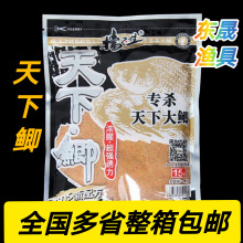 天下鲫 挡不住鱼饵300g 野钓湖库钓鱼饵钓饵饵料60袋/箱