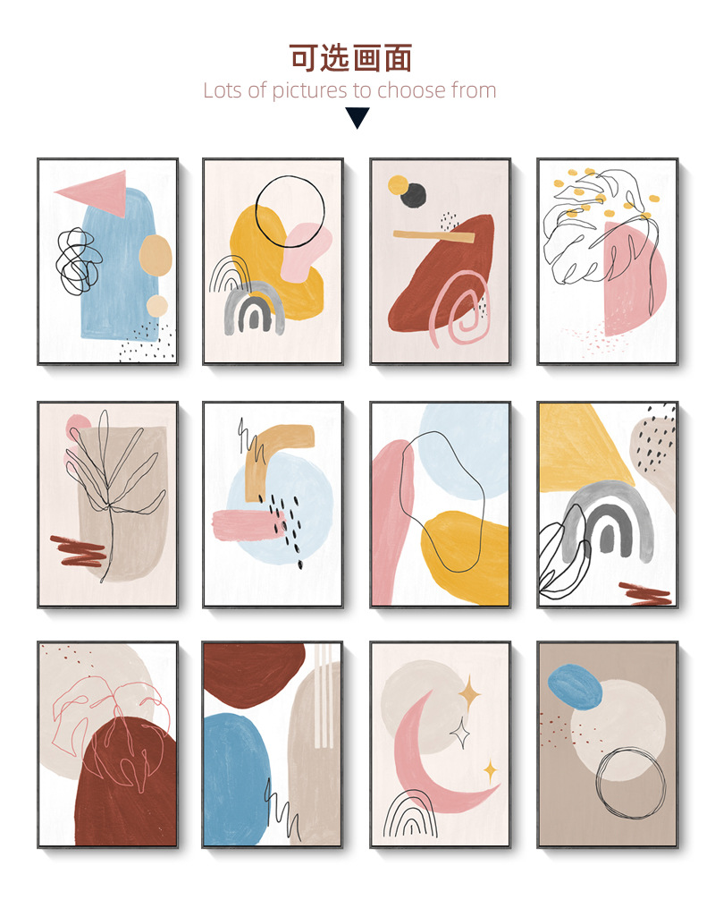 简约北欧ins客厅装饰画 莫兰迪抽象线条色块几何喷绘挂画