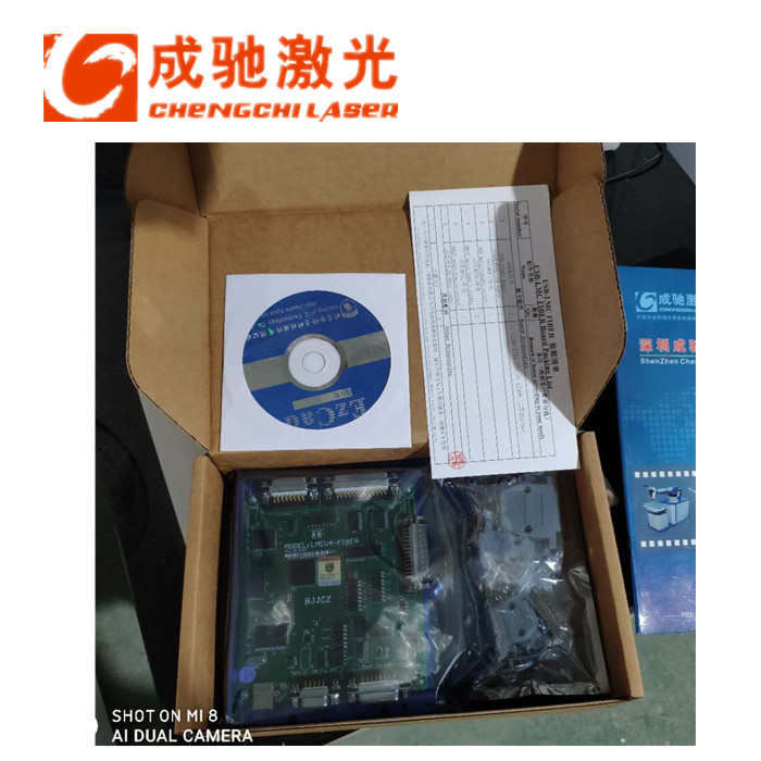 金橙子jcz软件打标板卡控制板 光纤紫外主板co2激光打标机控制卡