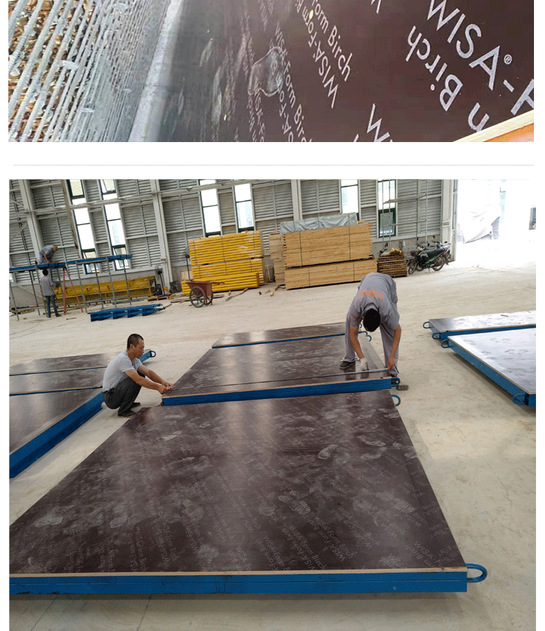 耐煮泡耐磨性维萨板桦木胶合板清水模板多层板wisa-form 维萨模板