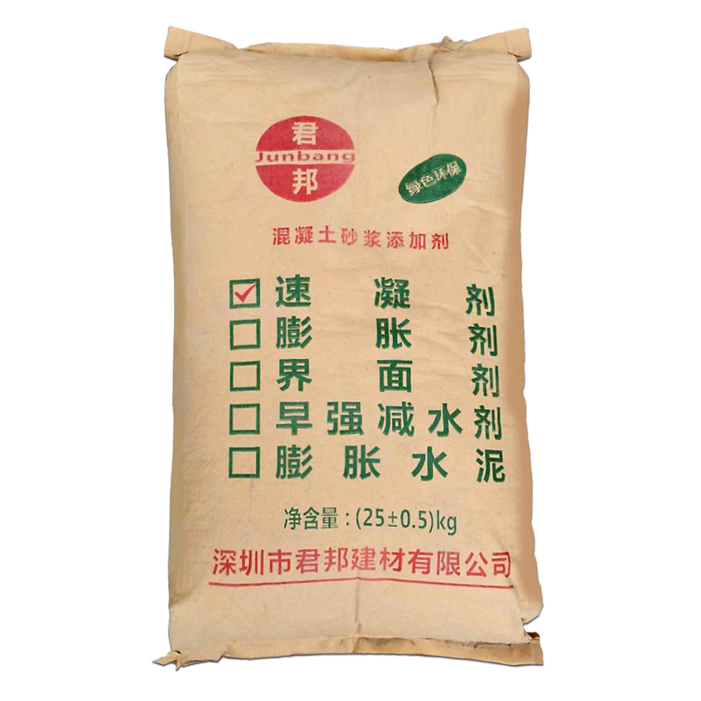 速凝剂厂家供应干粉速凝剂 水泥速凝剂 护坡隧道喷浆快速凝固