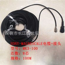 日本SONY-MAGNESCALE索尼8芯100M信号传输电缆接头MK3-100