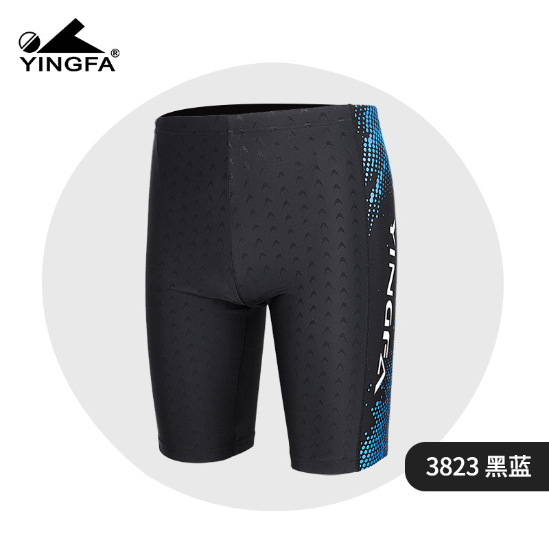 英发泳裤男五分裤防尴尬平角舒适款泳镜泳帽套装男士泳衣游泳装备