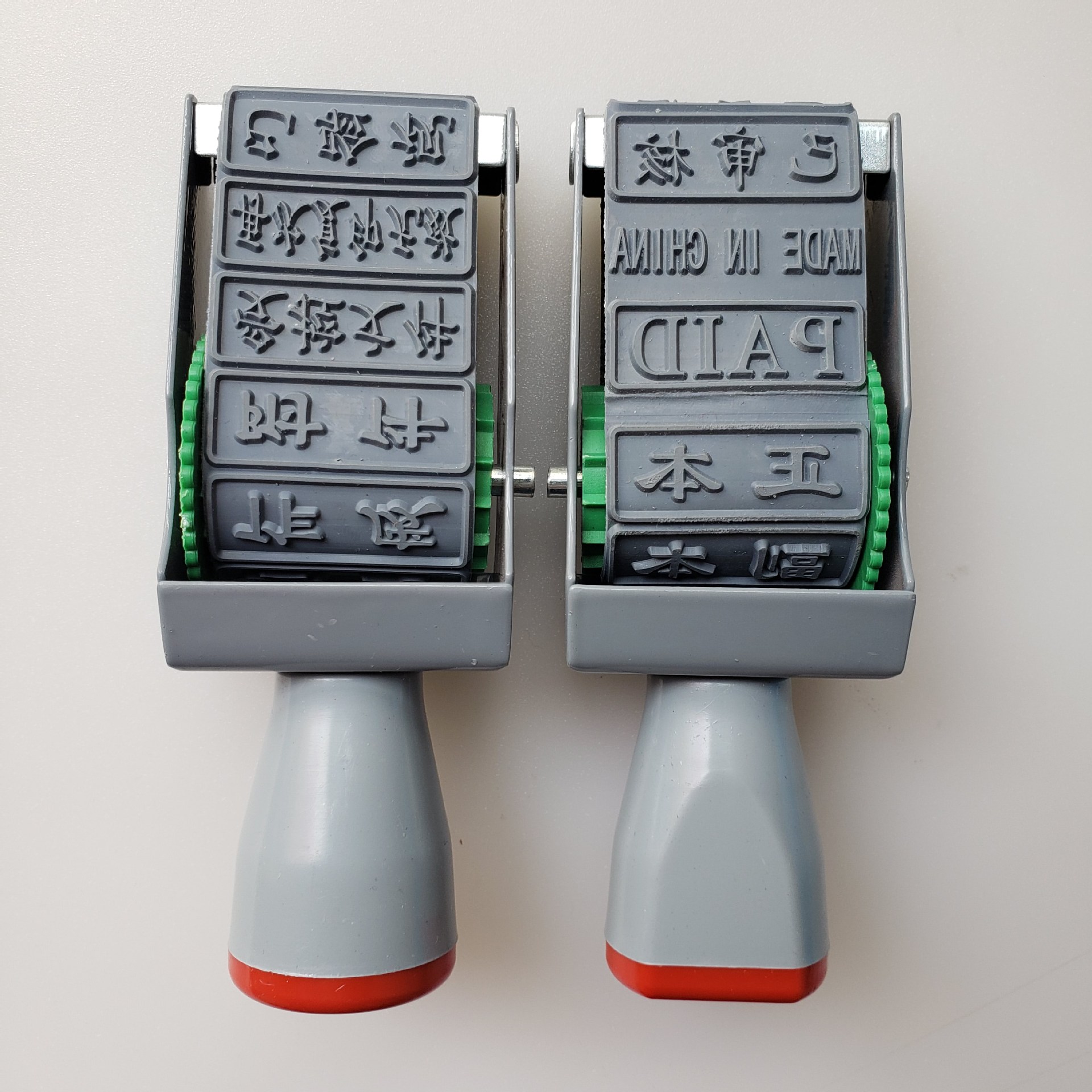 12枚通用转轮印章作废正本副本受控文件再次复印无效paid附件密封