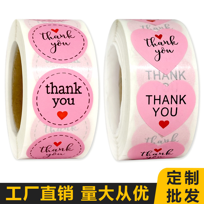 Foreign Trade Hot Sale Pink round Love Roll Pack Thank You Stickers Self-Adhesive Handmade Wedding Birthday Decoration Label