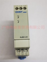 CHNT正泰电动机保护器NJB1-X1 NJB1-X 相序与断相保护继电器 380V