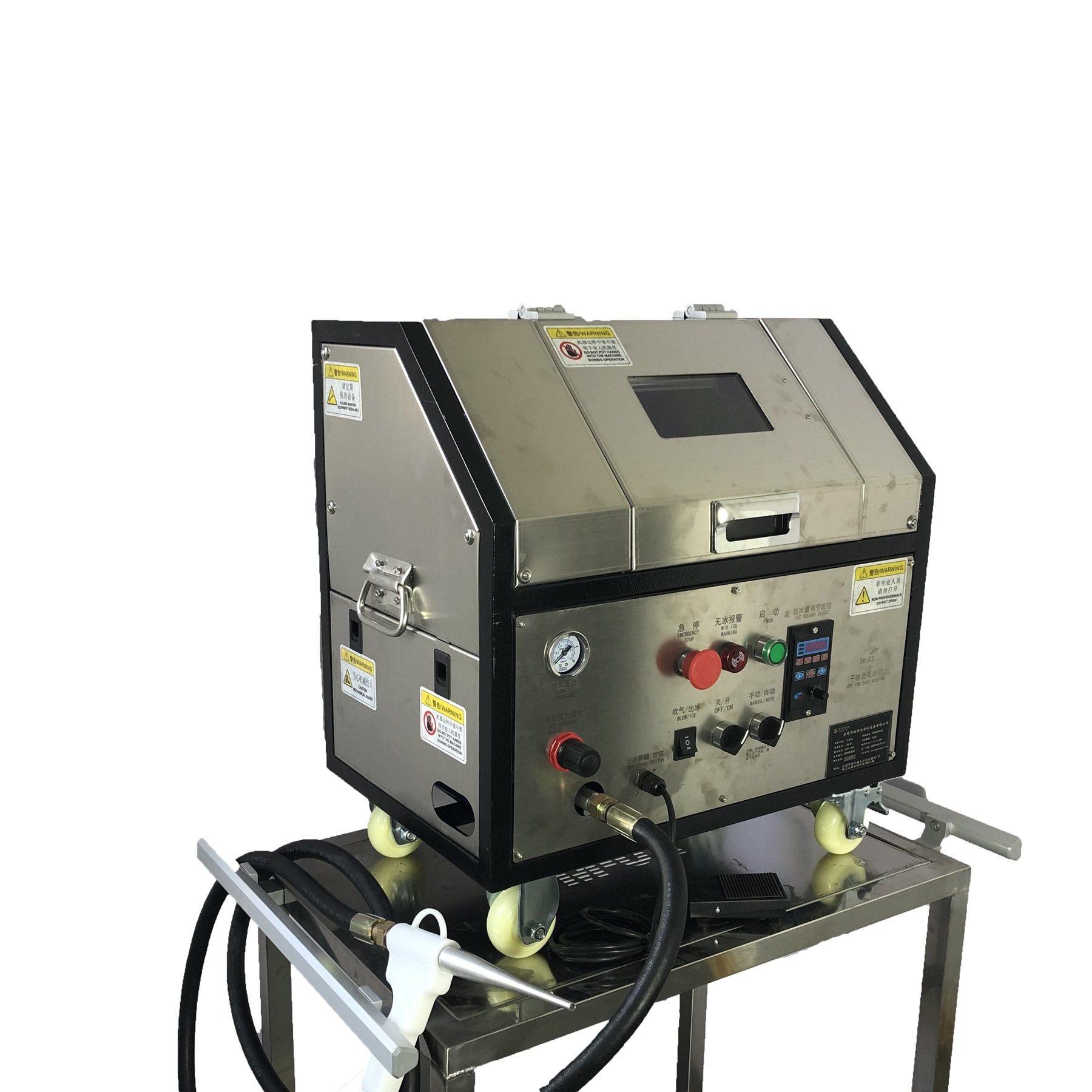 sm-02干冰微粒清洗机