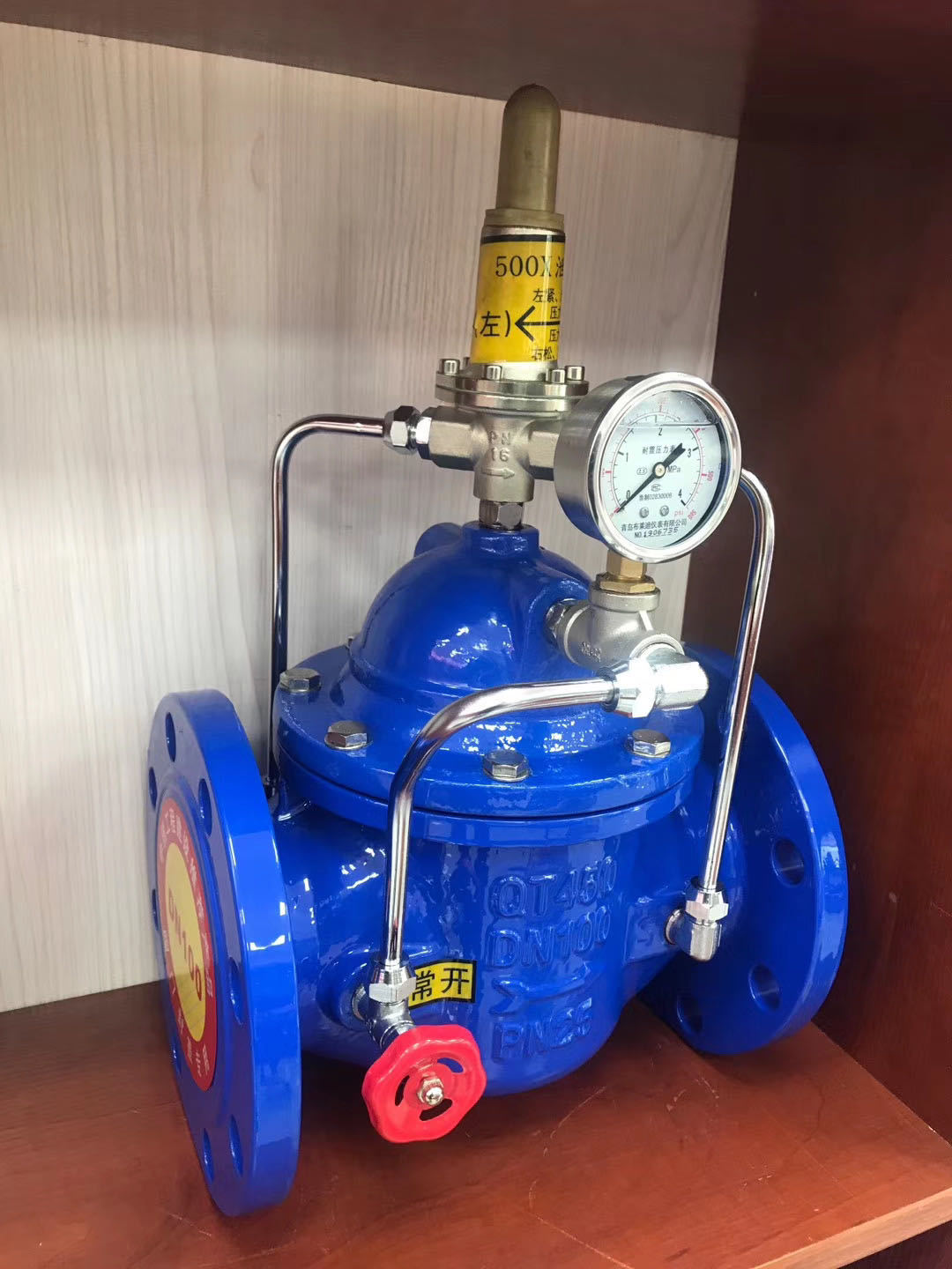 【自产自销】500x-16q持续泄压阀持压稳压阀水力控制阀