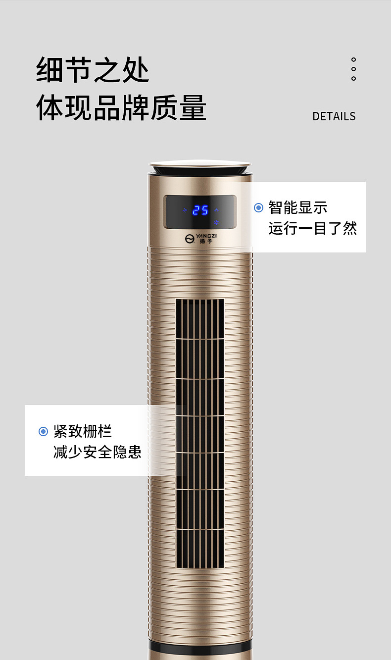 水冷塔扇单冷无叶风扇静音落地扇遥控塔式制冷风扇水冷风扇空调扇