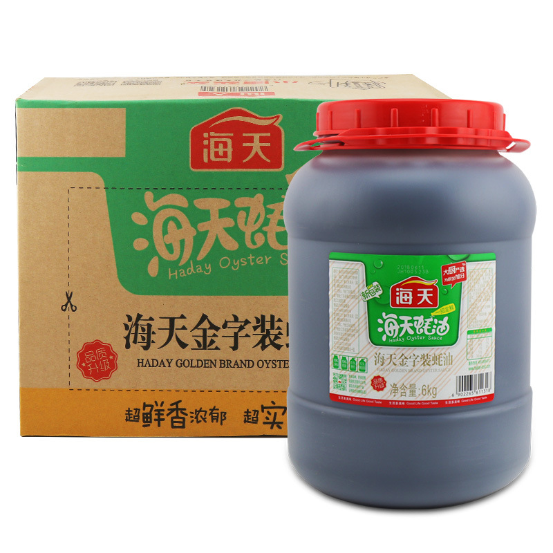 海天金字装蚝油6kg*2桶装蚝油烧烤火锅蘸酱腌料餐饮饭店商用