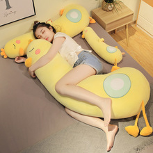 大号小黄鸭抱枕床上夹腿抱枕睡觉长条玩偶公仔可爱小黄鸡毛绒玩具