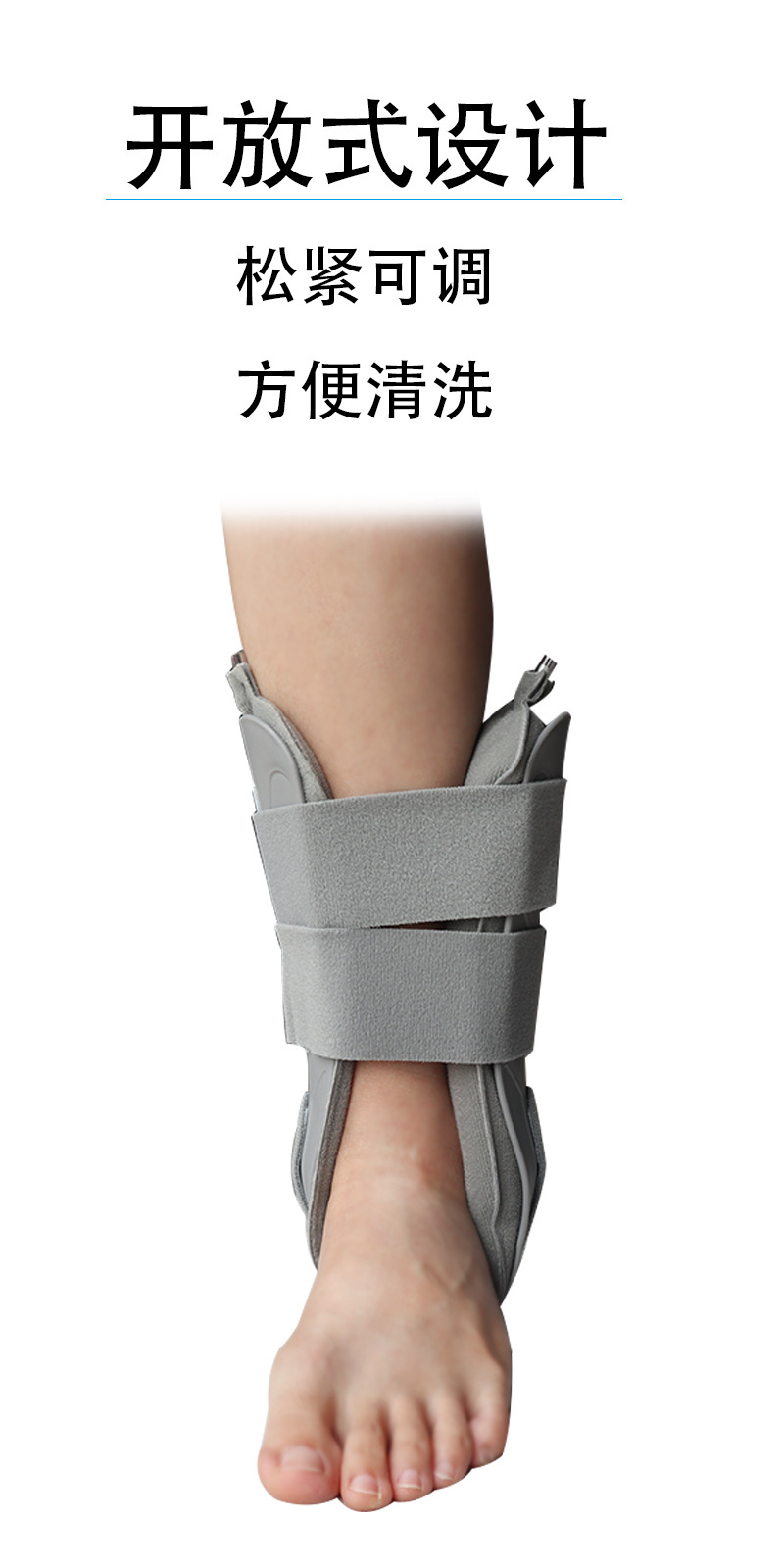 直供充气足踝夹板 踝关节固定支具 脚踝扭伤韧带保护套护具固定带