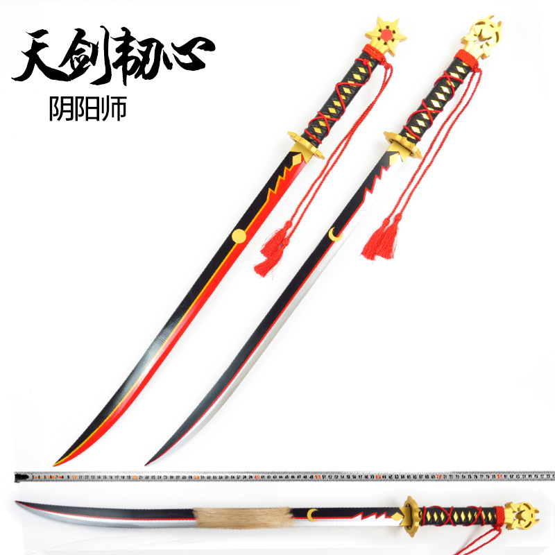 阴阳师鬼切天剑韧心sp鬼切奶切cos动漫表演武器道具服竹木材质