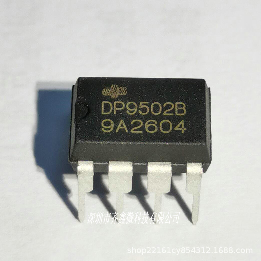 德普原装dp9504 dp9504b 54w dip7非隔离降压恒流led电源芯片