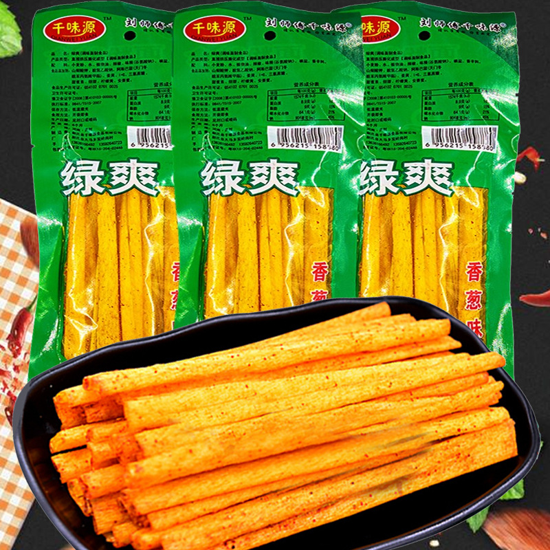 千味源绿爽辣条麻辣14中袋一箱(26g*30小包)儿时怀旧休闲小零食