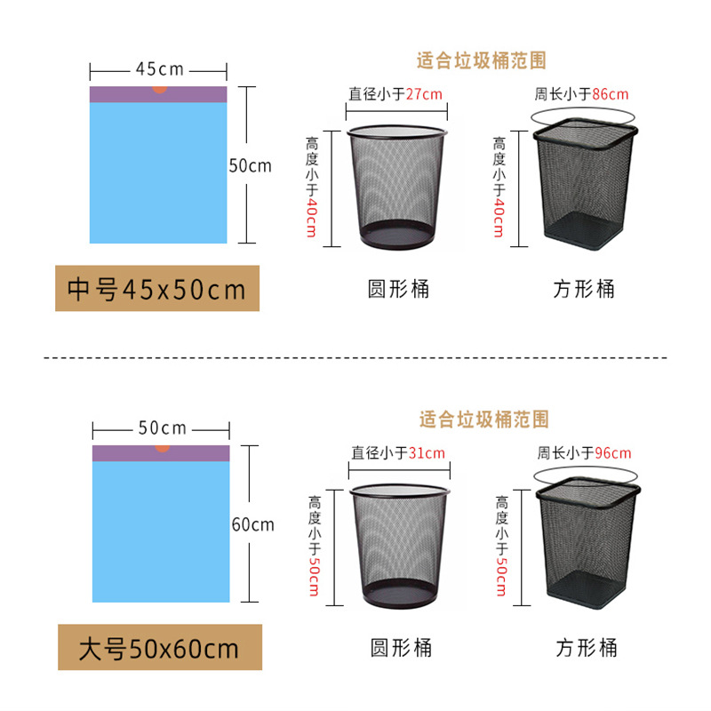 黑色加大抽绳垃圾袋自动收口袋家用抽绳手提式加厚特厚家用一次性