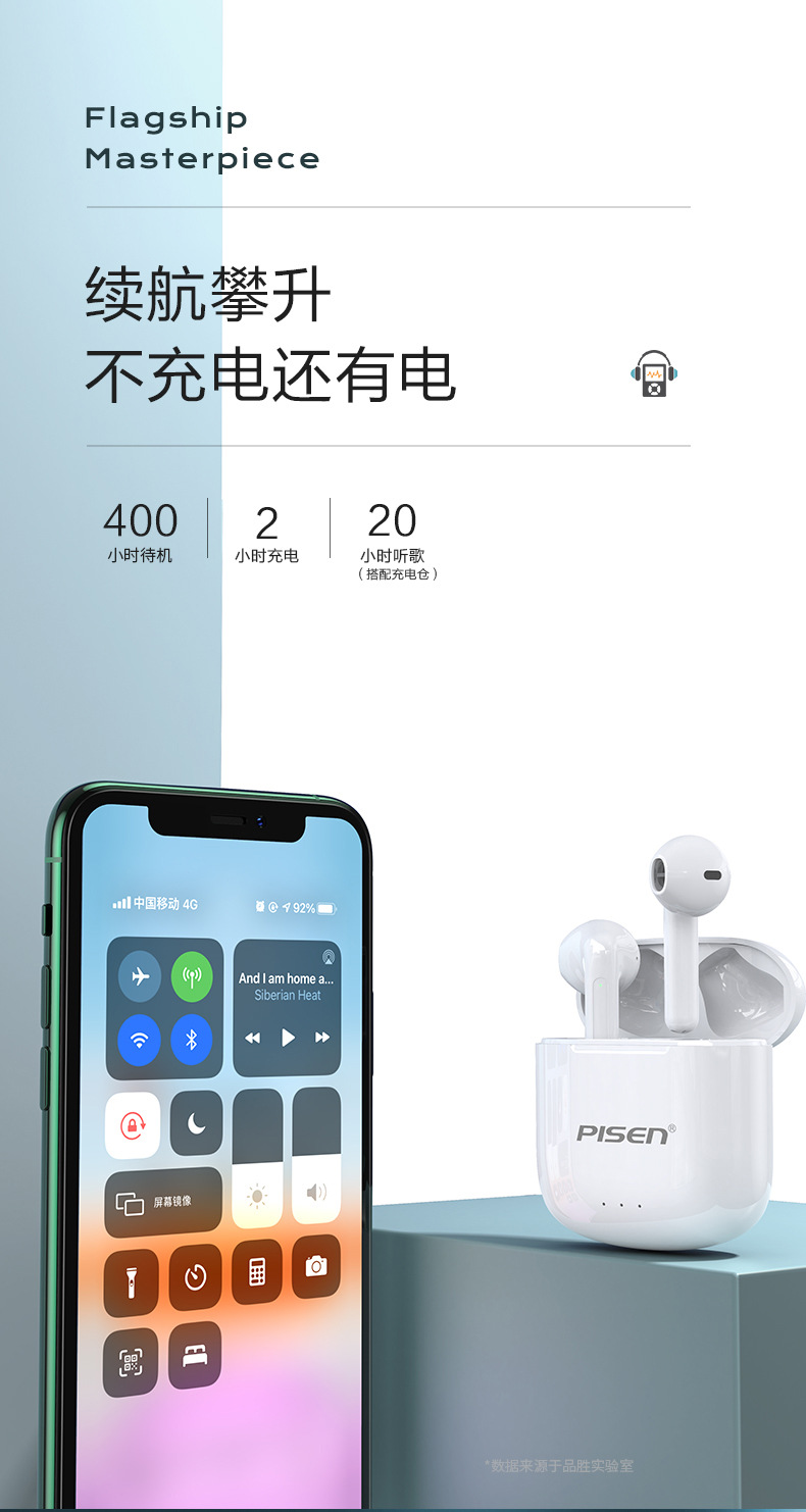 品胜t-buds3蓝牙耳机无线超长续航运动适用苹果安卓降噪听音乐k歌