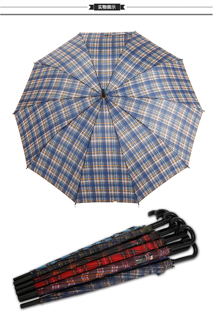 天堂伞170e格防风一甩干面料加大双三人商务家用直杆长柄格子雨伞