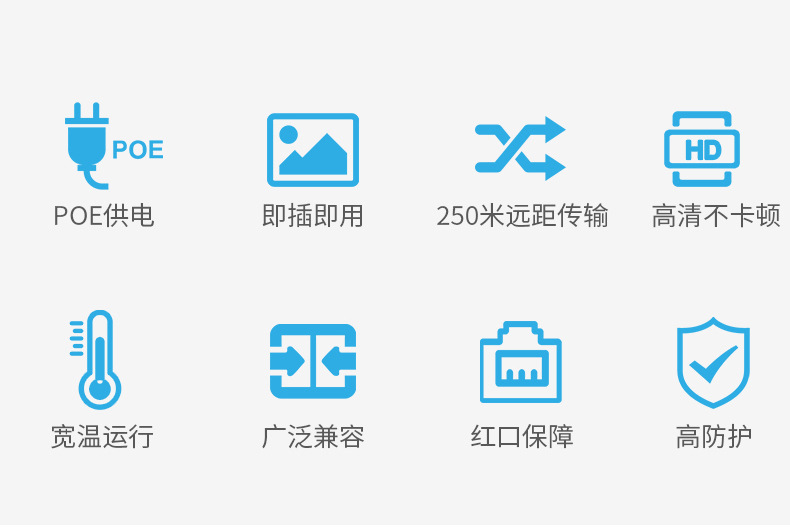 海康威视 16口百兆交换机 poe监控交换机 ds-3e0318p-e/m-阿里巴巴