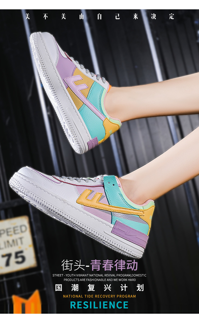 回力aj女鞋空军一号奶油小雏菊板鞋夏季百搭运动小白鞋662糖果