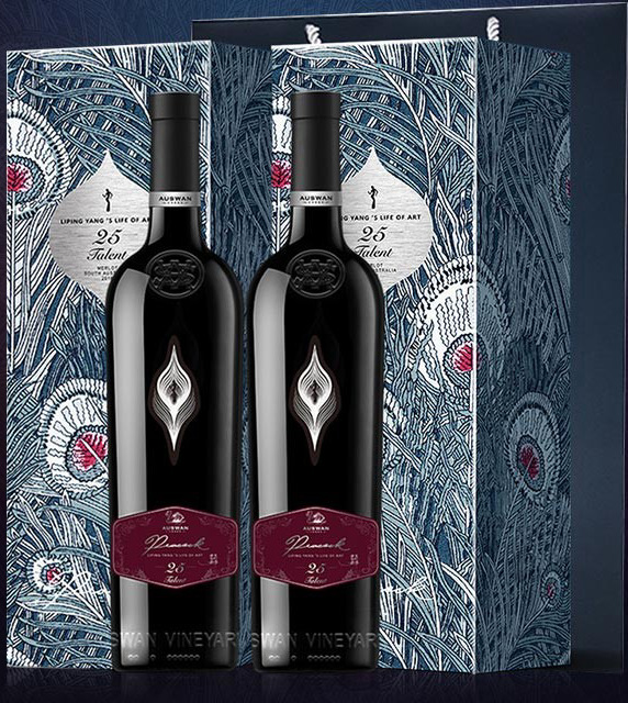 澳洲天鹅庄auswan creek干红葡萄酒礼盒杨丽萍孔雀天赋25美乐双支