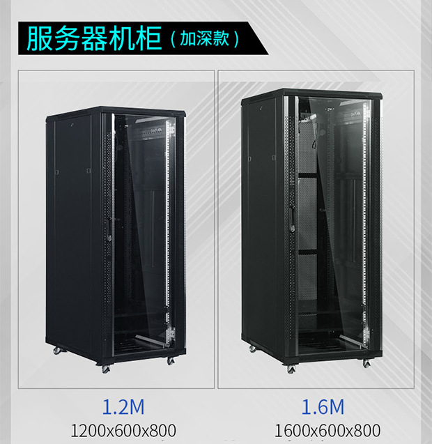 机柜6u网络服务器机柜 交换机机柜 壁挂弱电小机柜 监控加厚机柜