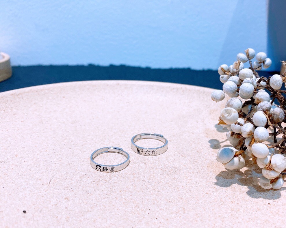 s925纯银戒指男女一对卡通森系异地恋大雄静香情侣对戒情人节礼物