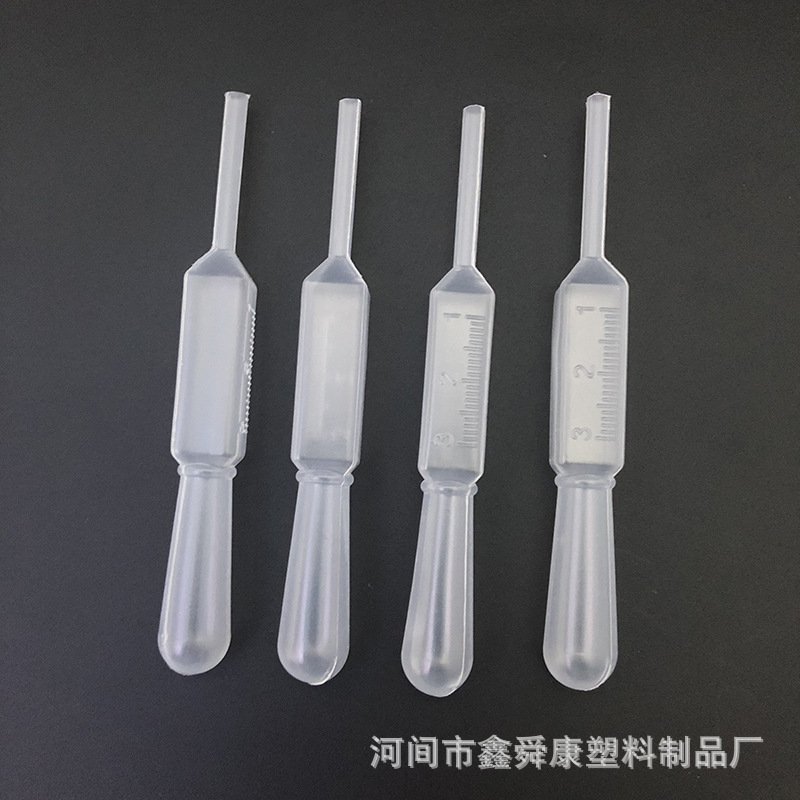 一次性塑料刻度滴管巴氏吸管 0.2ml 0.5ml 2ml 3ml 5ml 10ml 加厚