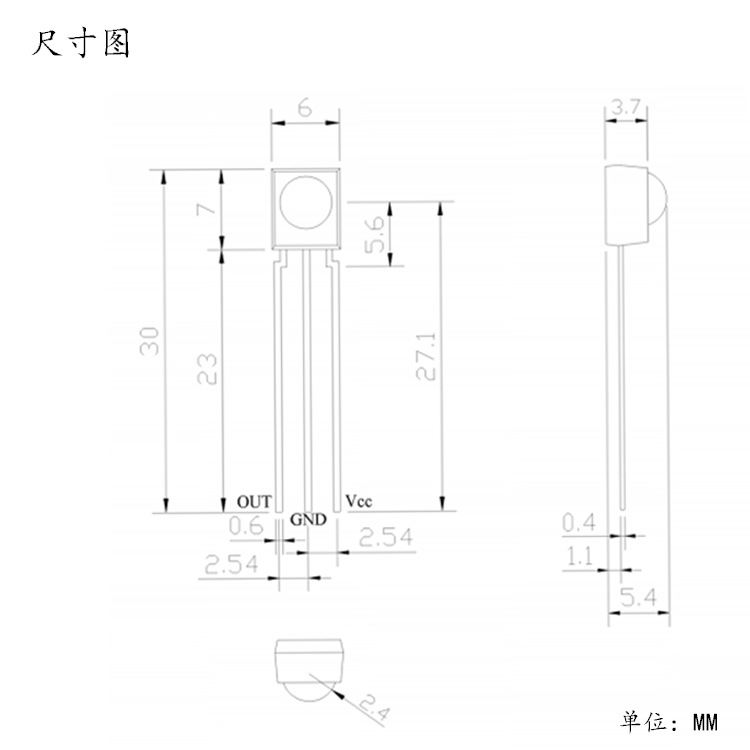 at138rv3红外接收头智能电表接收头ableir原装正品at138rv3接收头