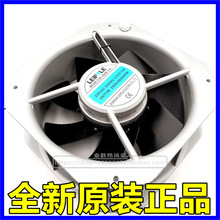 全新上海雷普 F2E-260B-230 22580 AC230V 全金属 低噪音散热风扇