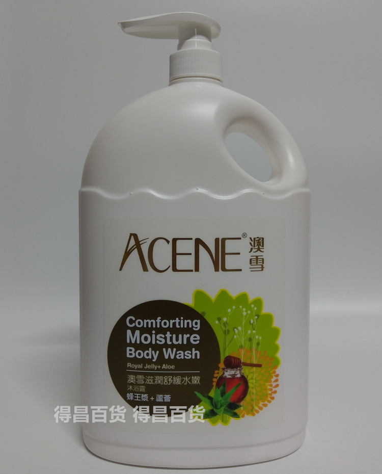 正品 香港版 acene澳雪润泽舒缓水嫩沐浴露 蜂王浆 芦荟 2000ml