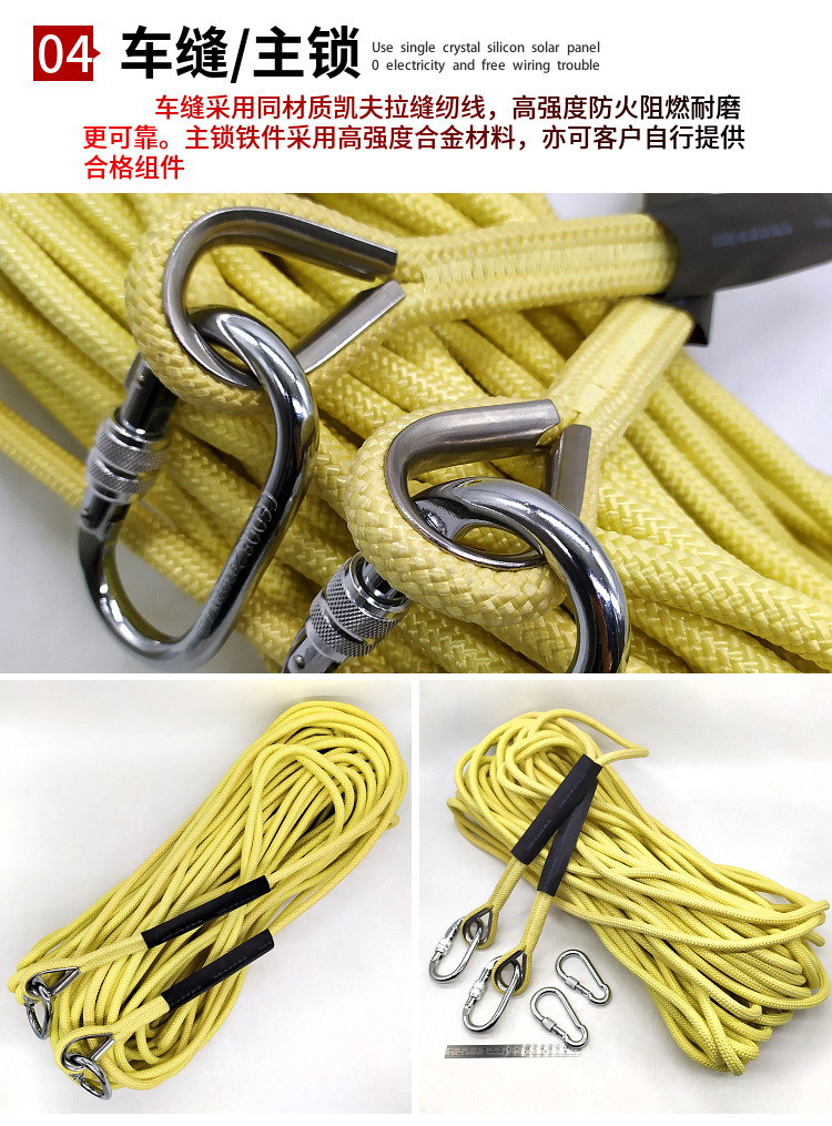 16mm芳纶绳环 kevlar凯夫拉攀岩绳 救援安全静力绳 防火阻燃