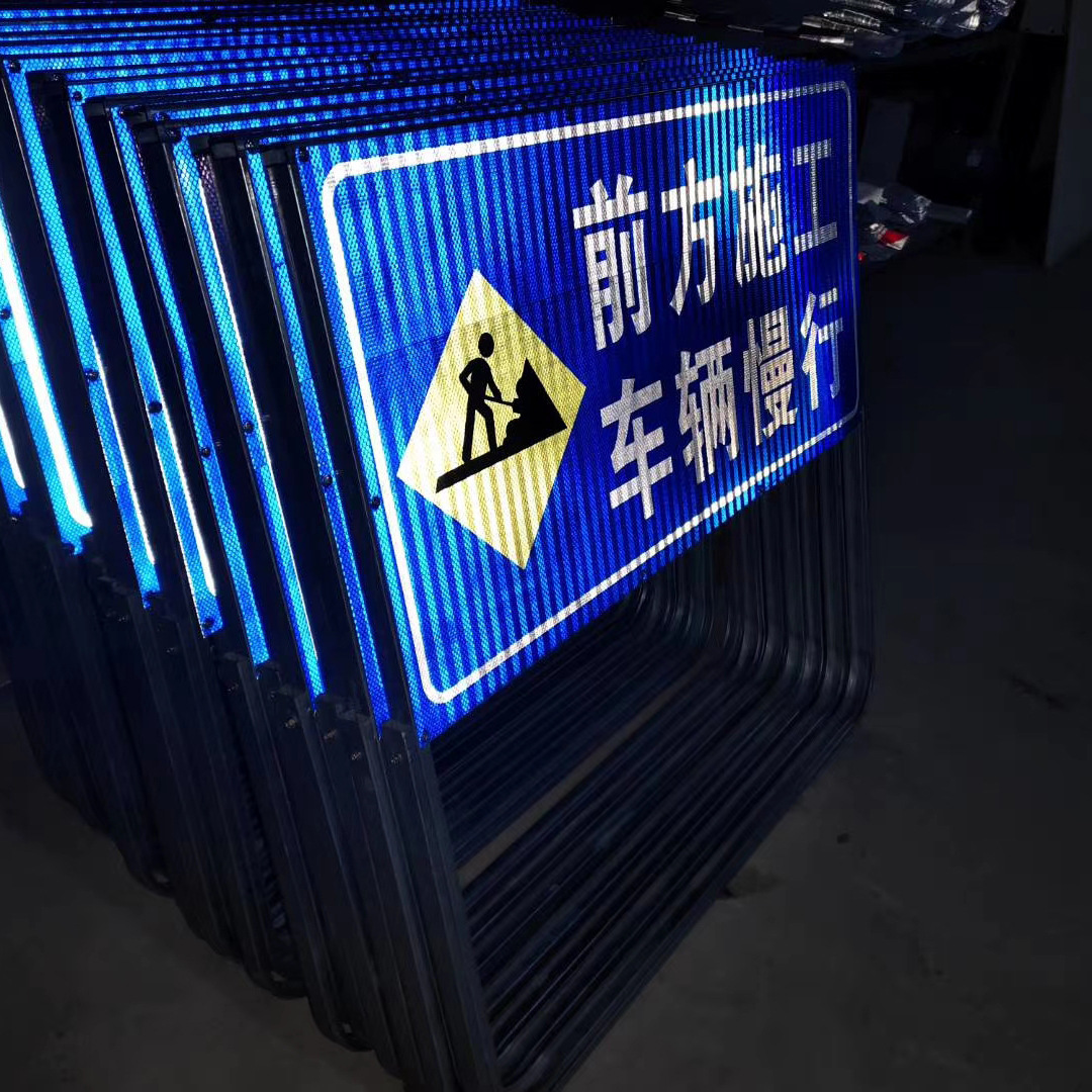 前方道路施工注意安全标志反光膜标志警戒牌反光膜可加工喷绘egp