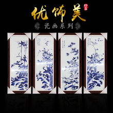 景德镇陶瓷新中式青花国画《梅兰竹菊》瓷板画四件装摆件可制定