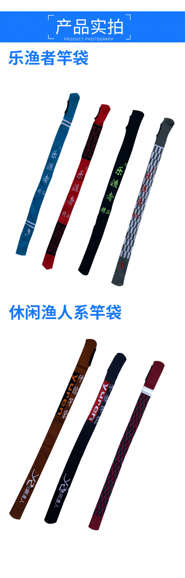 鱼竿袋加厚高弹力伸缩鱼竿套布袋长节手竿护竿套防刮痕杆袋收纳袋