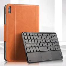 适用于华为MatePad 键盘保护套10.4英寸平板分体触控蓝牙键盘皮套