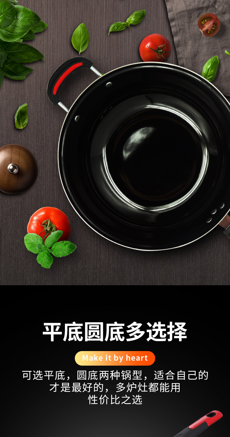 厂家批发新品黑金经济炒锅搪瓷锅炒菜锅物理不粘锅摆地摊一件代发