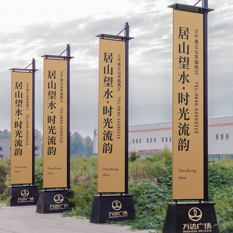 铁质道旗注沙罗马旗杆5米定制户外双面广告楼盘刀旗房地产注水旗