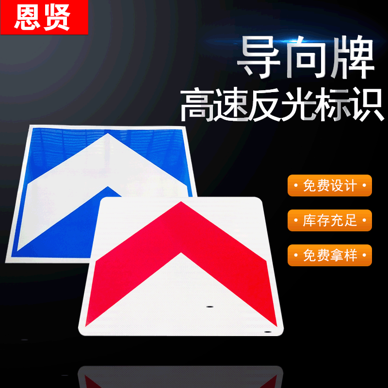 亚克力调料牌餐厅厨房自助餐标签牌瓶罐标志快餐店塑料标识牌贴纸市场