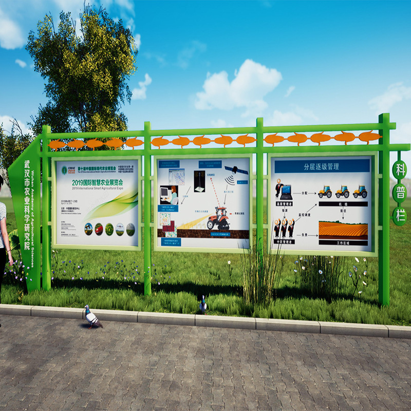 定制户外不锈钢立地宣传栏核心价值观宣传栏小区学校企业公告栏