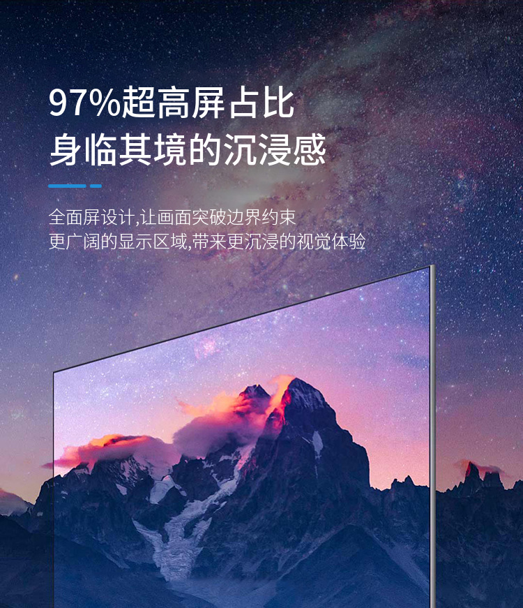 tcl电视 55c8 55英寸 4k超量子点 内置远场语音 屏电视机