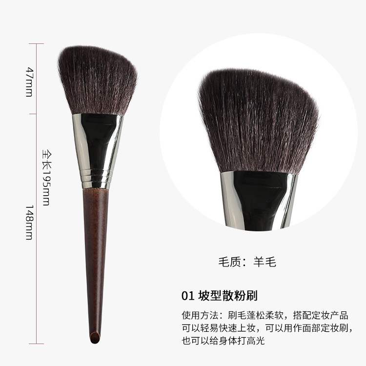 Cangzhou Makeup Brush Factory Direct Sales Animal Hair Eye Shadow Brush Blooming Eyebrow Brush Single Wholesale Portable Makeup Tools