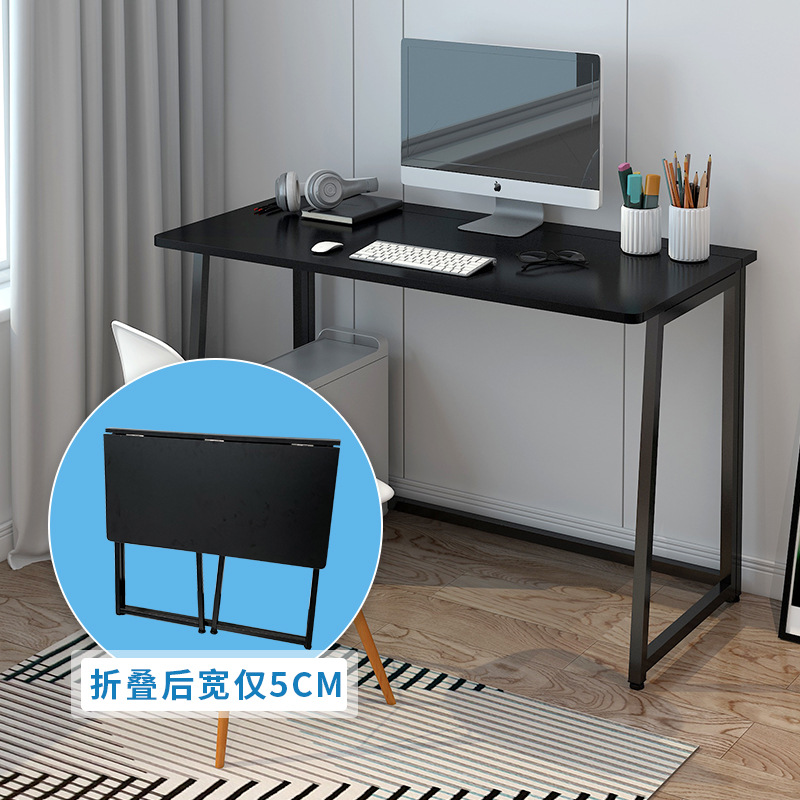 免安装折叠书桌简易办公桌学生写字桌餐桌家用笔记本台式电脑桌