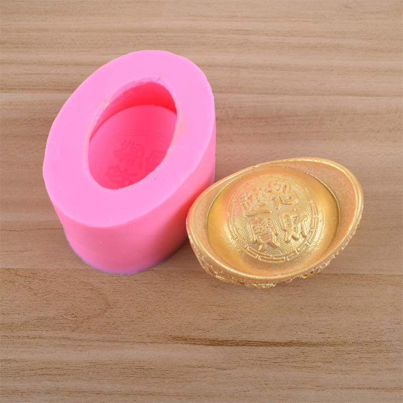 金元宝招财进宝肥皂硅胶模具 翻糖diy蛋糕烘培软陶黏土滴胶模具