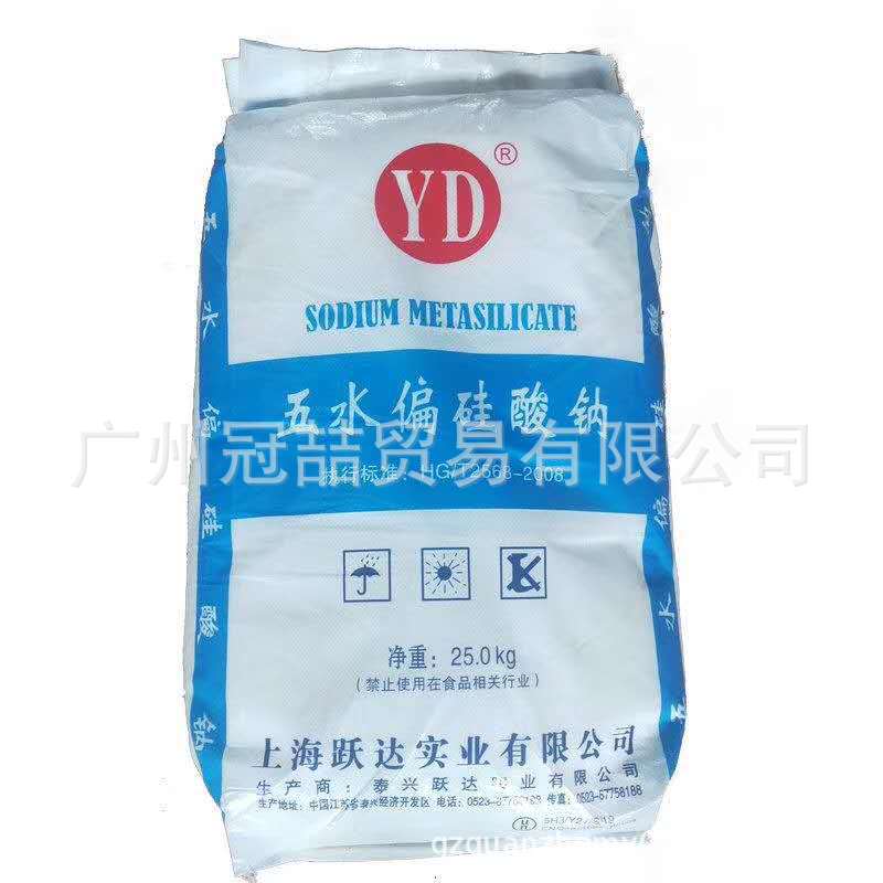 五水偏硅酸钠 上海跃达粉状 华南区优势经销-阿里巴巴