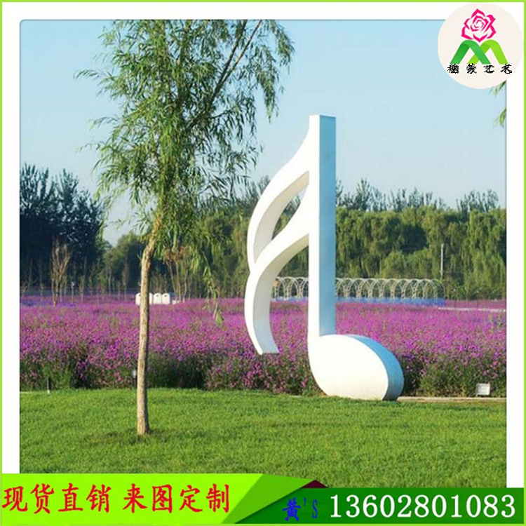 经营范围:不锈钢雕塑,玻璃钢花盆,仿砂岩雕塑,户外家具,景观喷泉,建筑