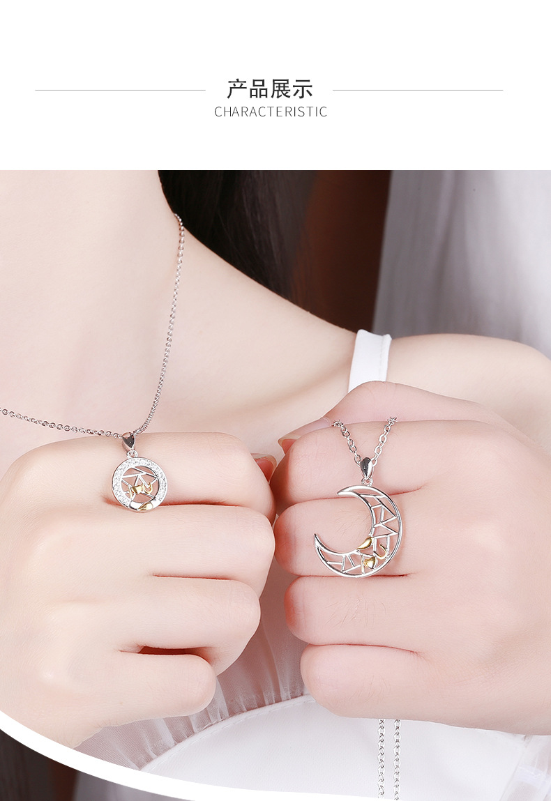 s925银情侣项链一对日月男女吊坠拼接love定情信物七夕情人节礼物