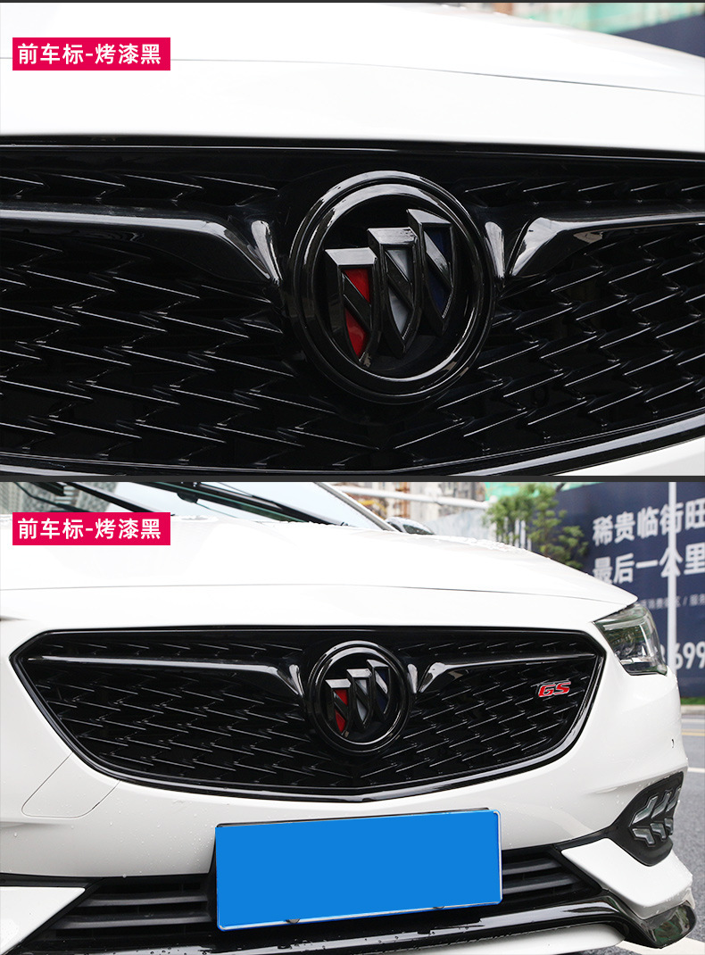适用于别克12-18昂科拉前后车标改装车标黑色碳纤维标志盖装饰贴