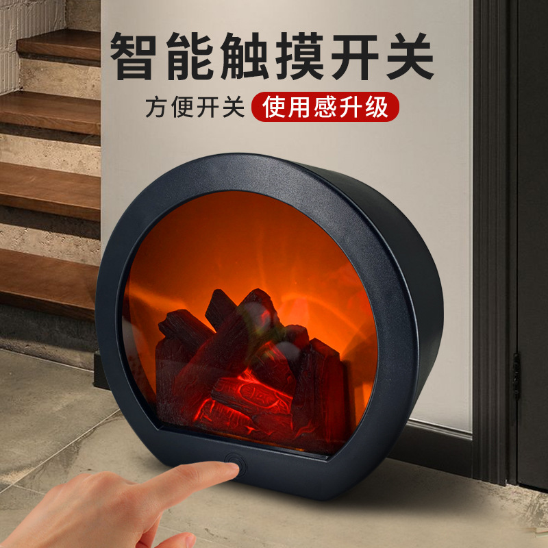 Flame Fireplace Storm Lantern Smart Touch Switch Simulation Fire Charcoal Ornaments 