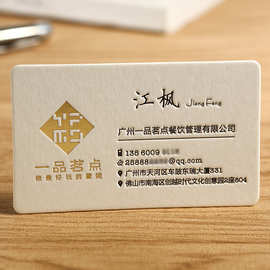 5成交0笔1年复购率:10%pvc名片制作免费设计塑料卡片印刷透明商务创意